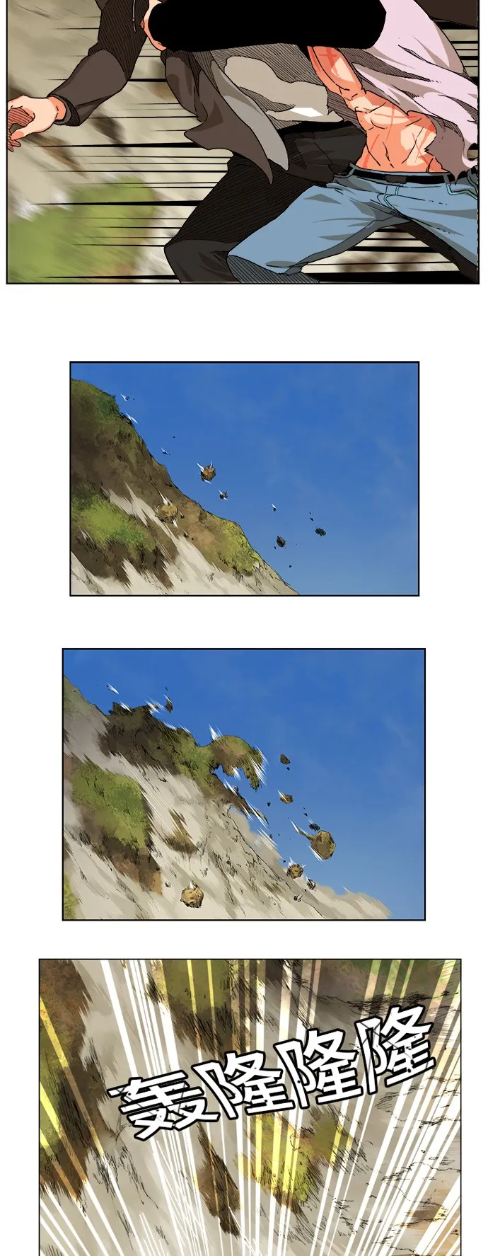 第329话 第4页