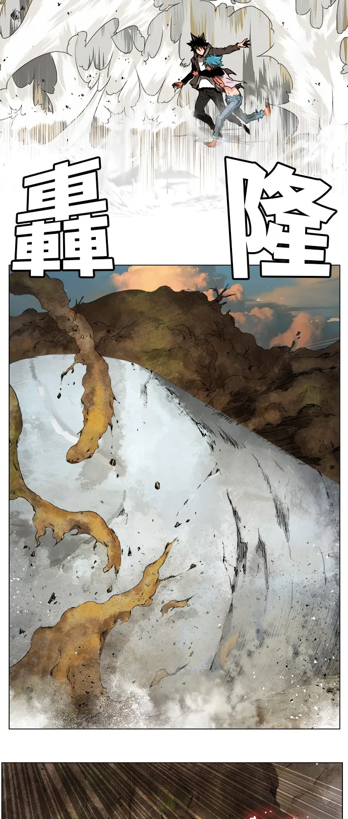 第329话 第7页