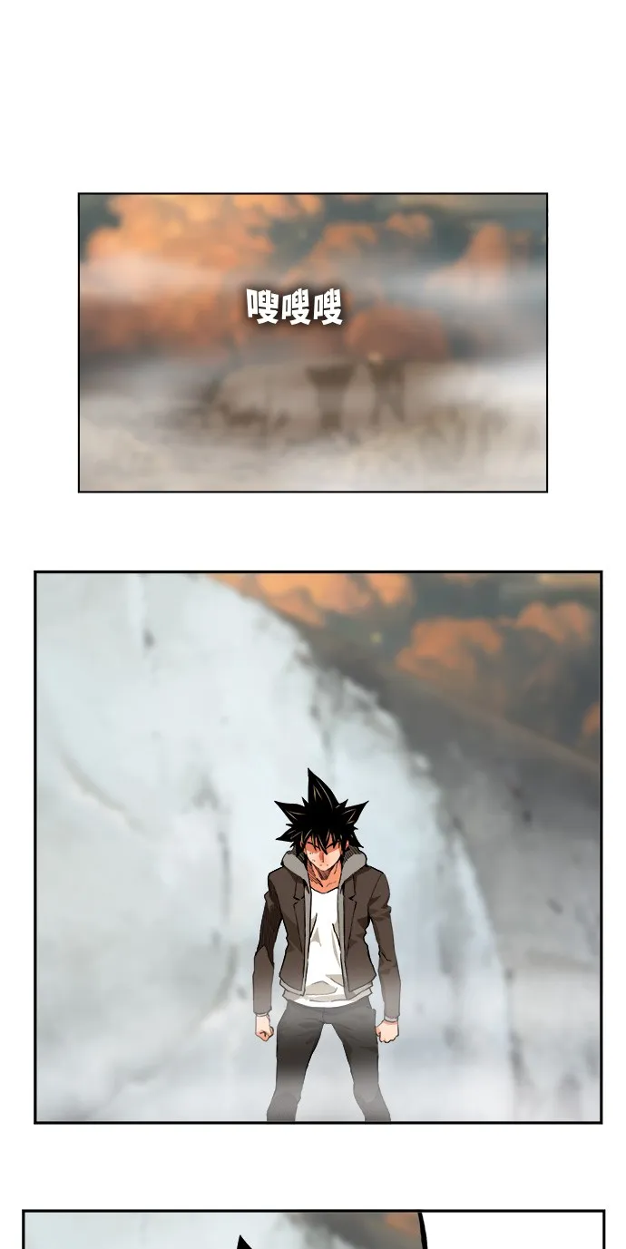 第329话 第9页