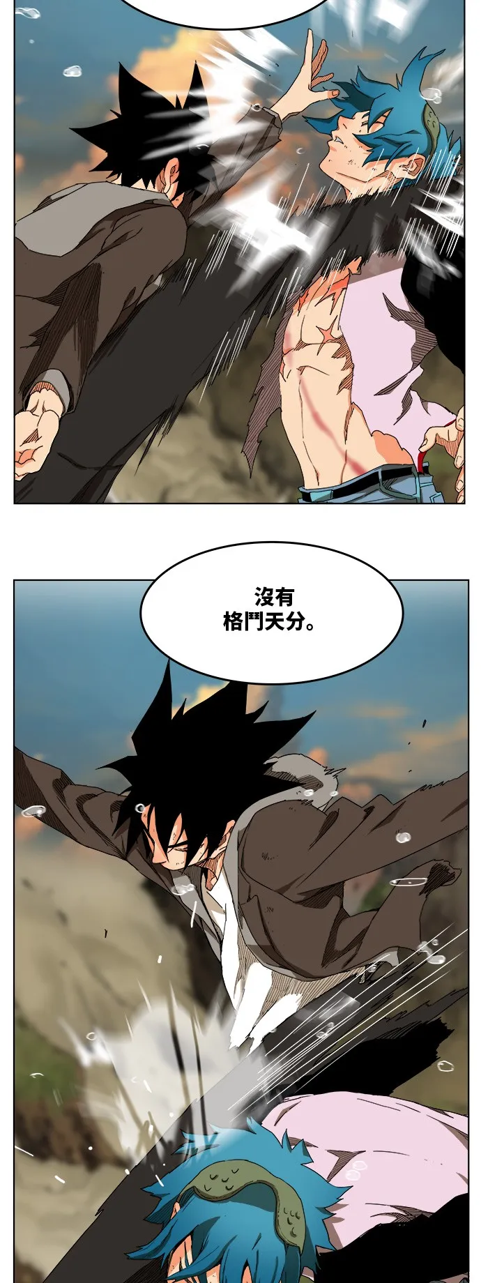 第329话 第14页