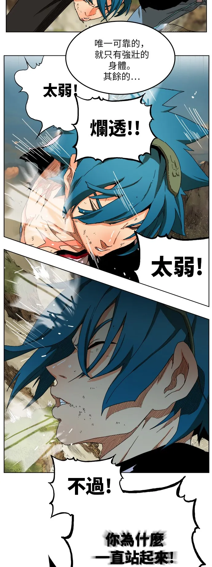 第329话 第15页