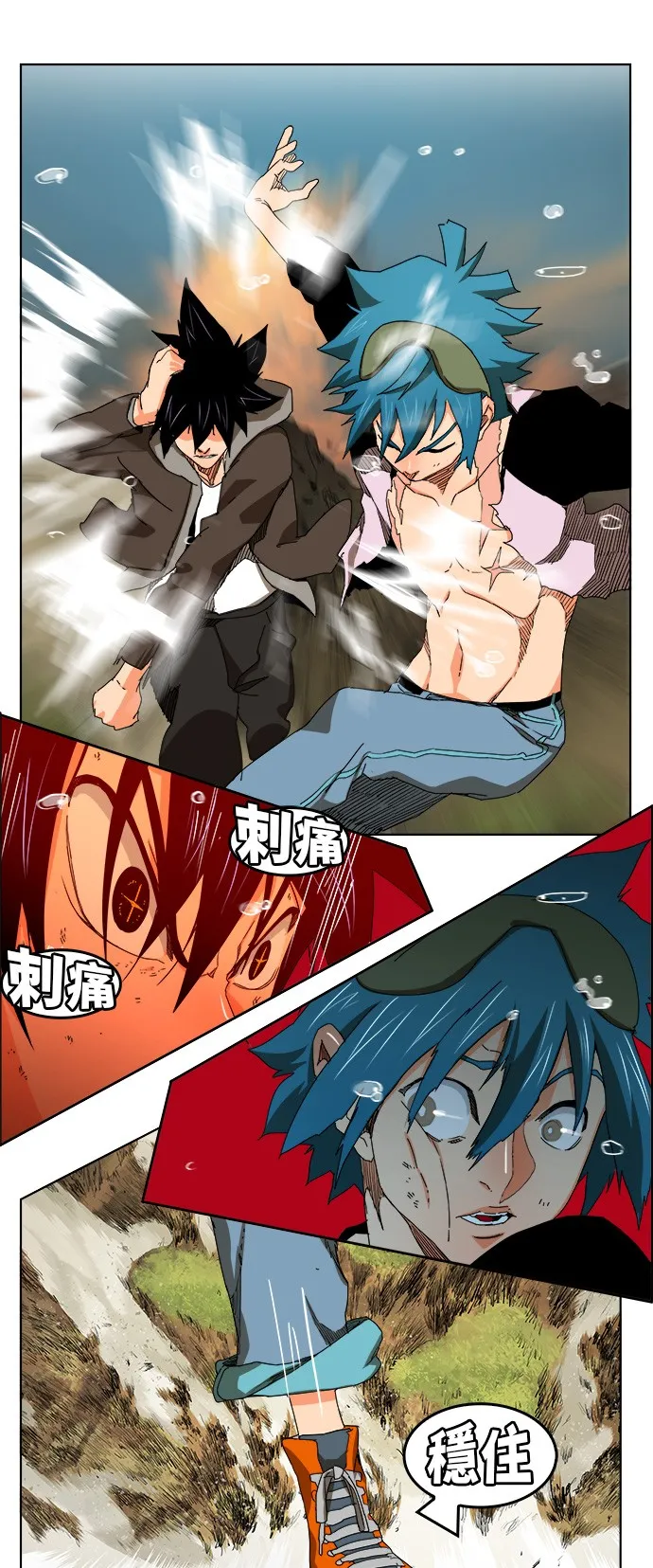 第329话 第17页