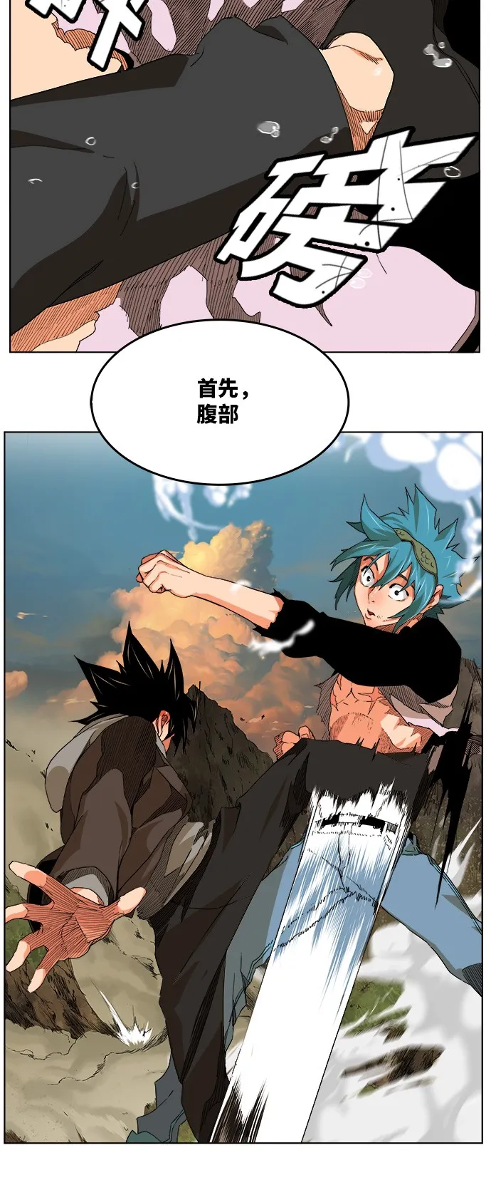 第329话 第19页