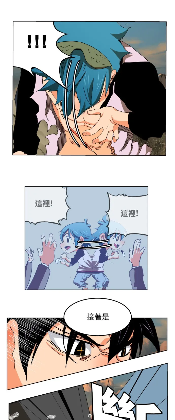 第329话 第20页