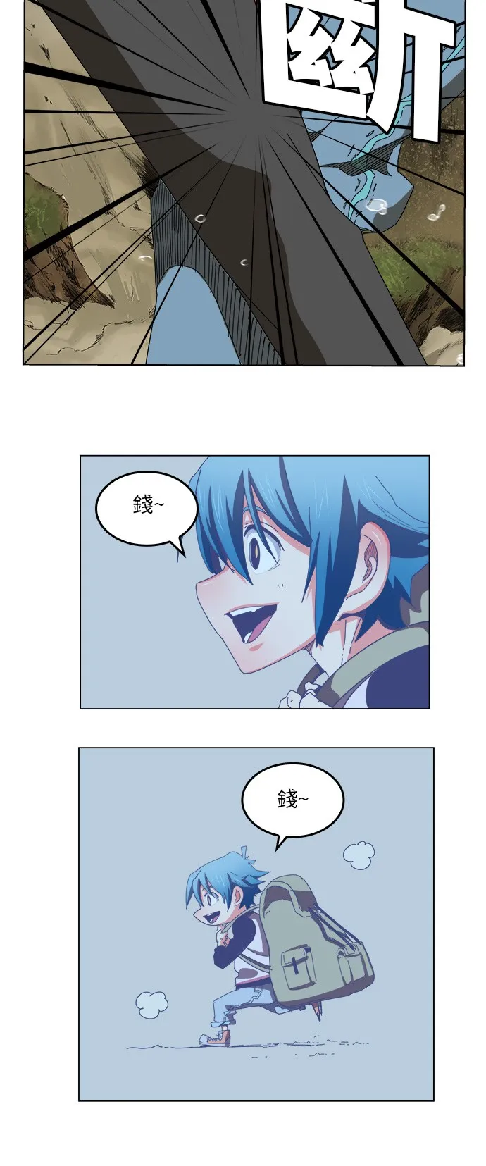 第329话 第21页