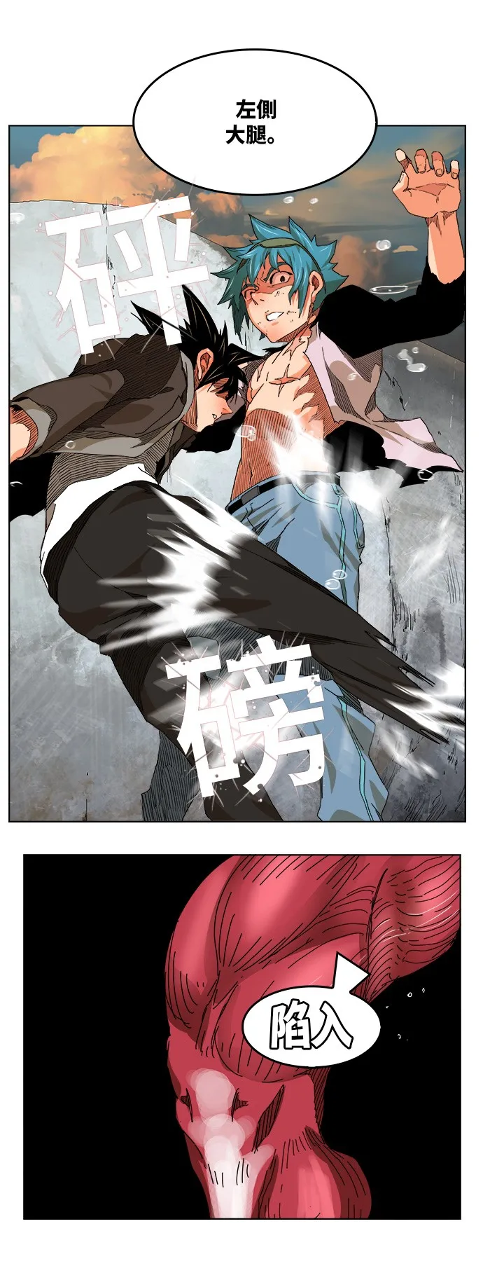 第329话 第22页