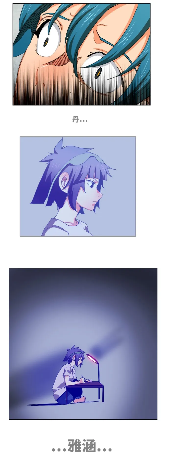 第329话 第23页