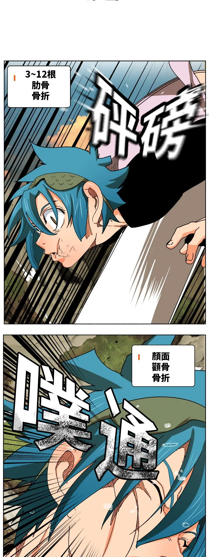 第329话 第24页