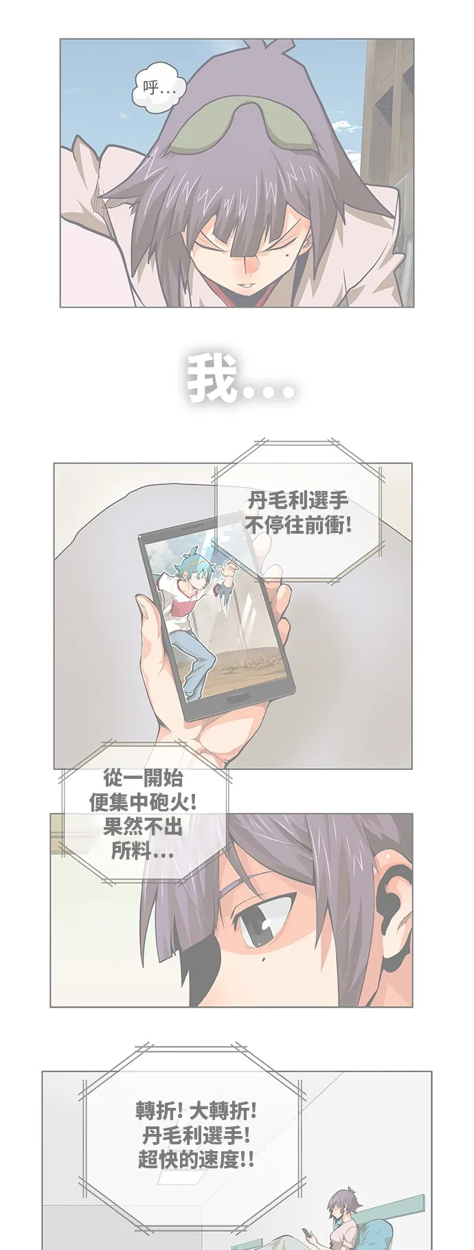 第329话 第26页