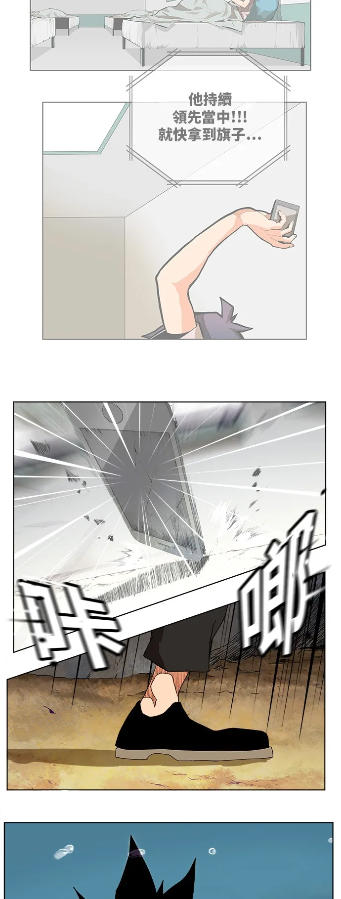 第329话 第27页