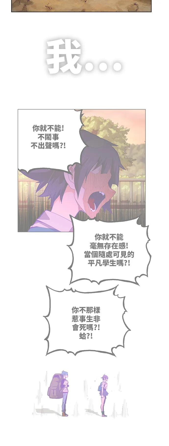 第329话 第30页