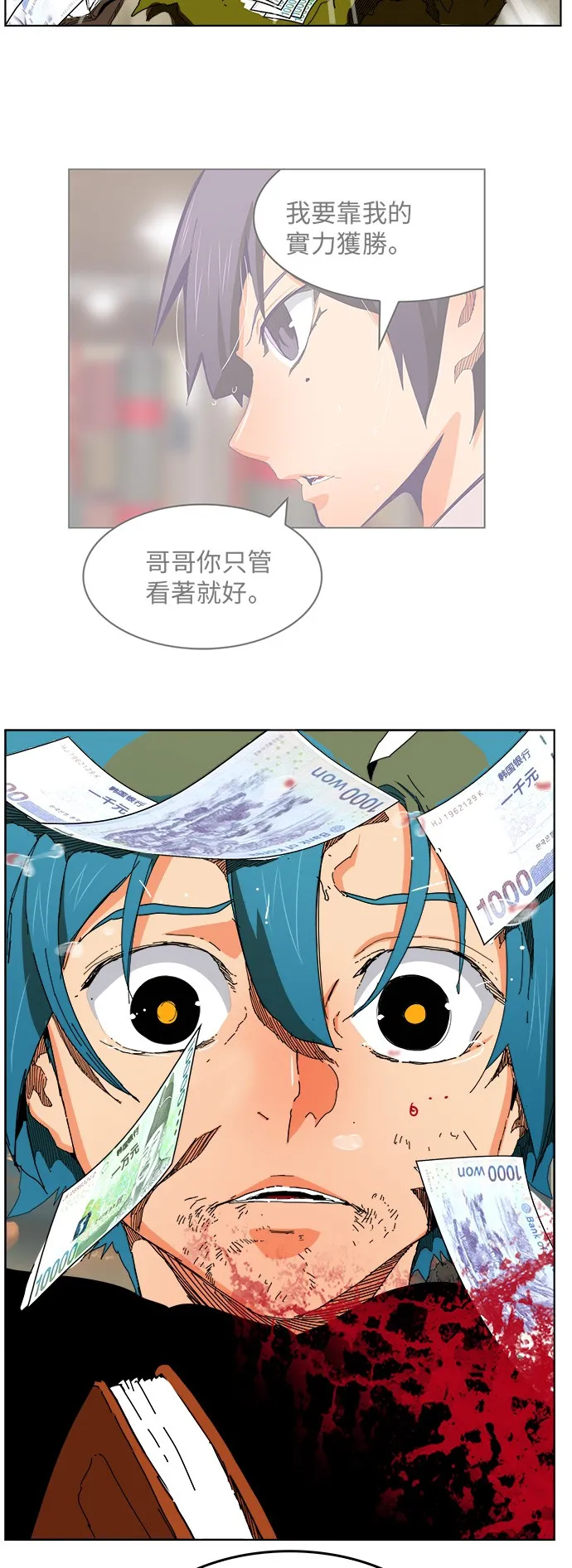 第329话 第33页