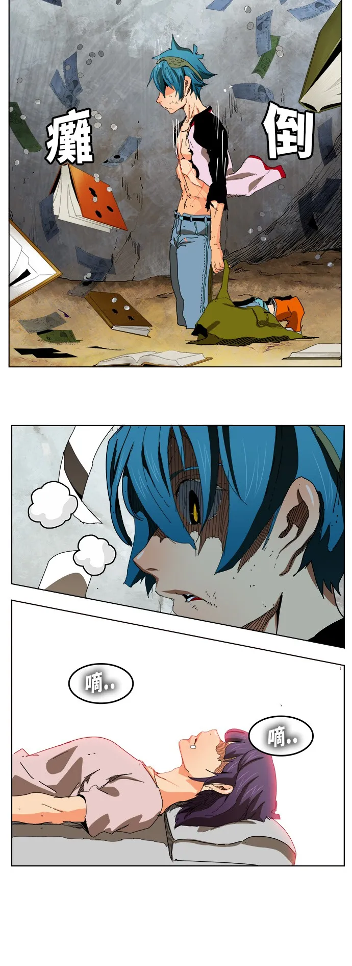 第329话 第35页