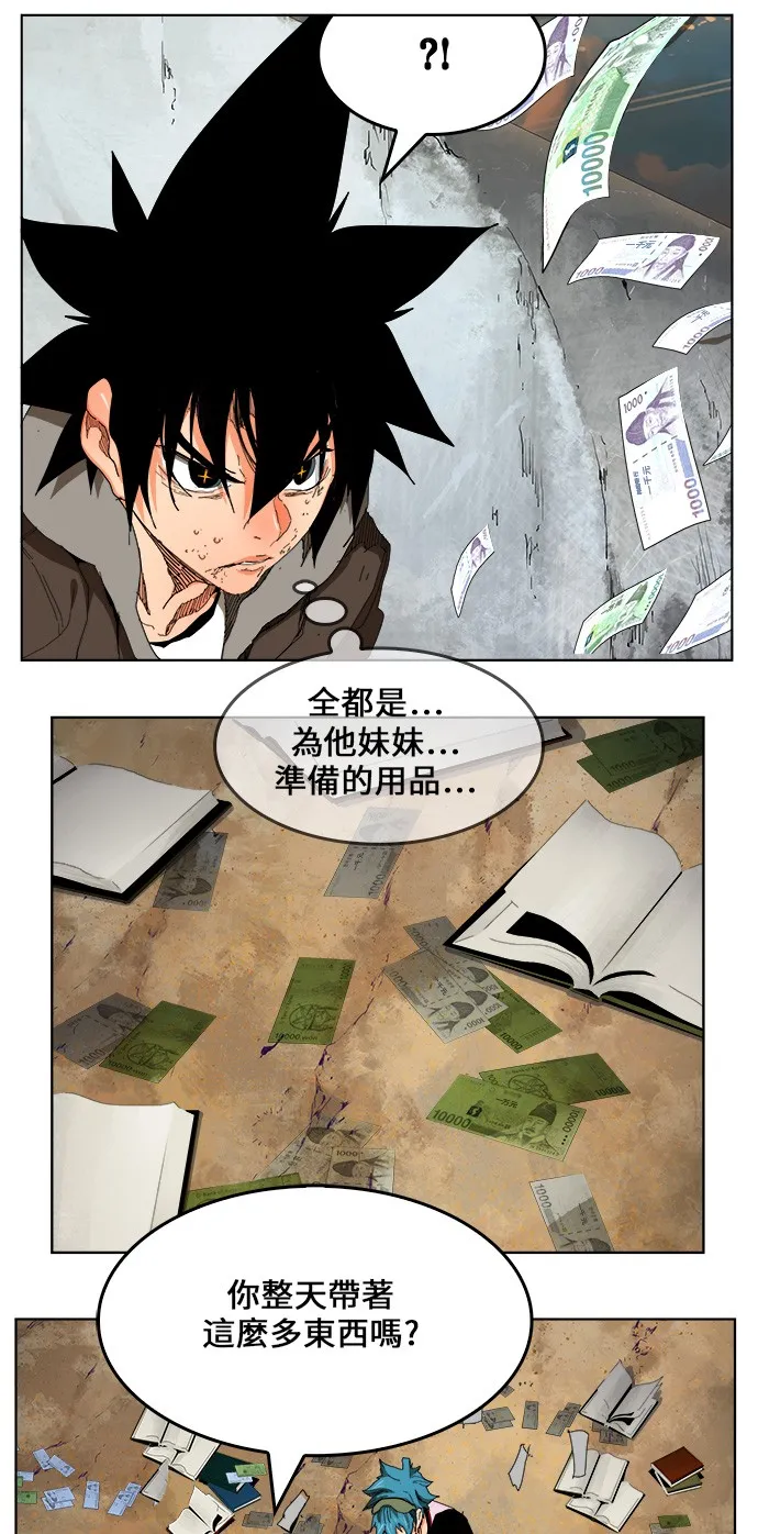 第329话 第36页