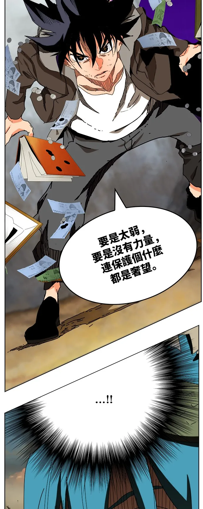 第329话 第39页