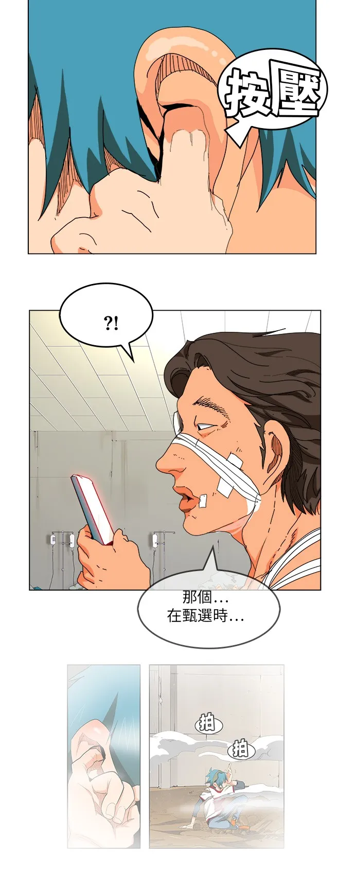 第329话 第41页