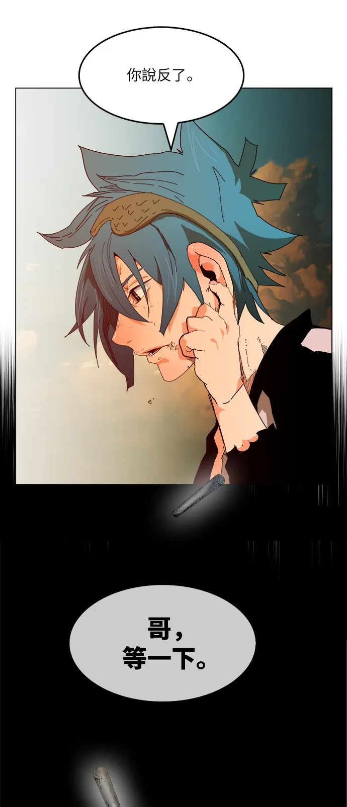 第329话 第42页