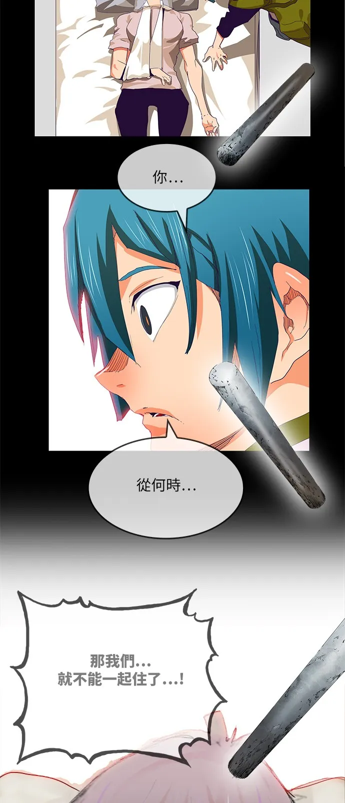 第329话 第44页