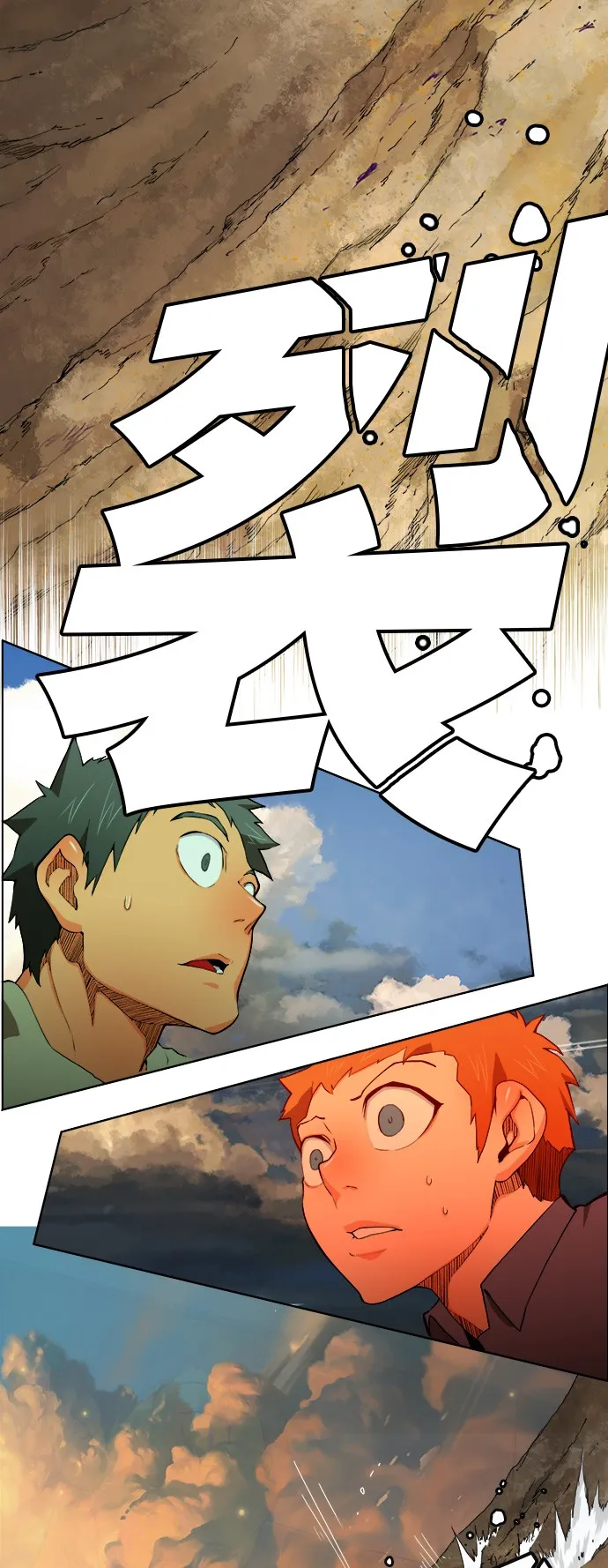 第329话 第48页