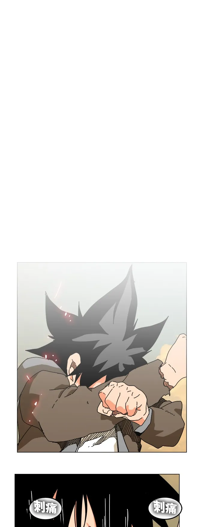 第329话 第53页