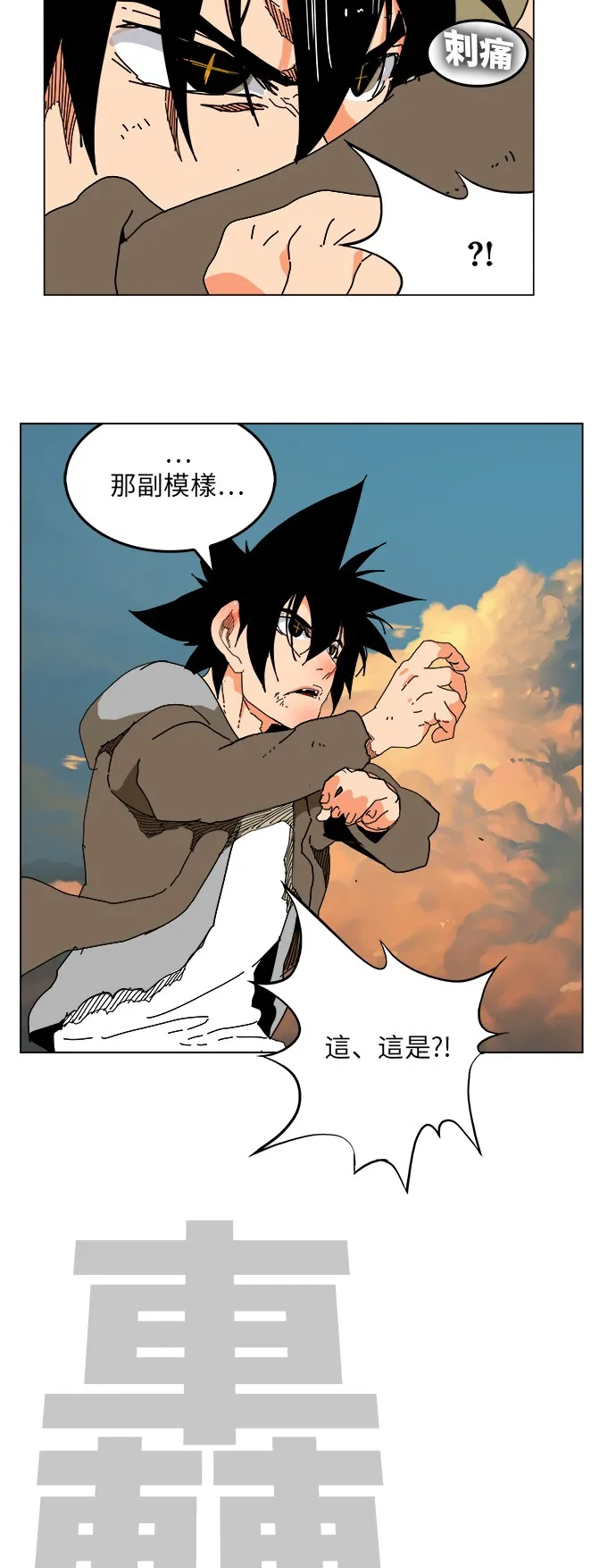 第329话 第54页