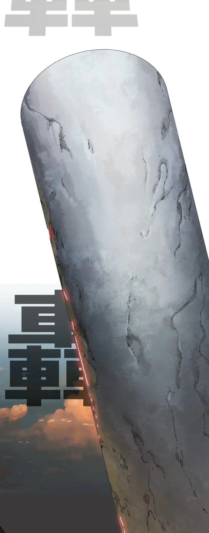 第329话 第55页