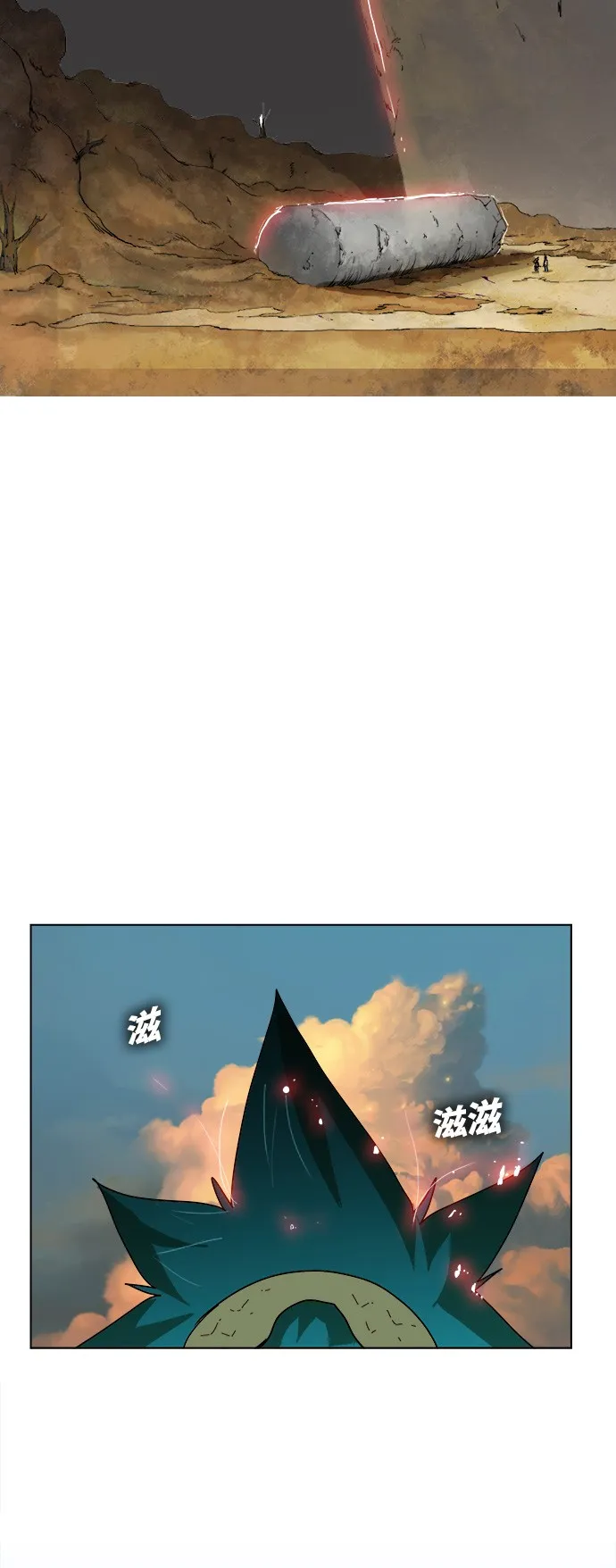 第329话 第56页