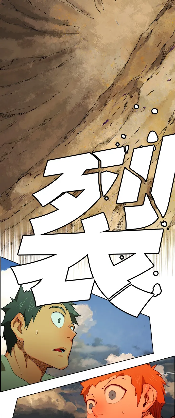 第330话 第3页