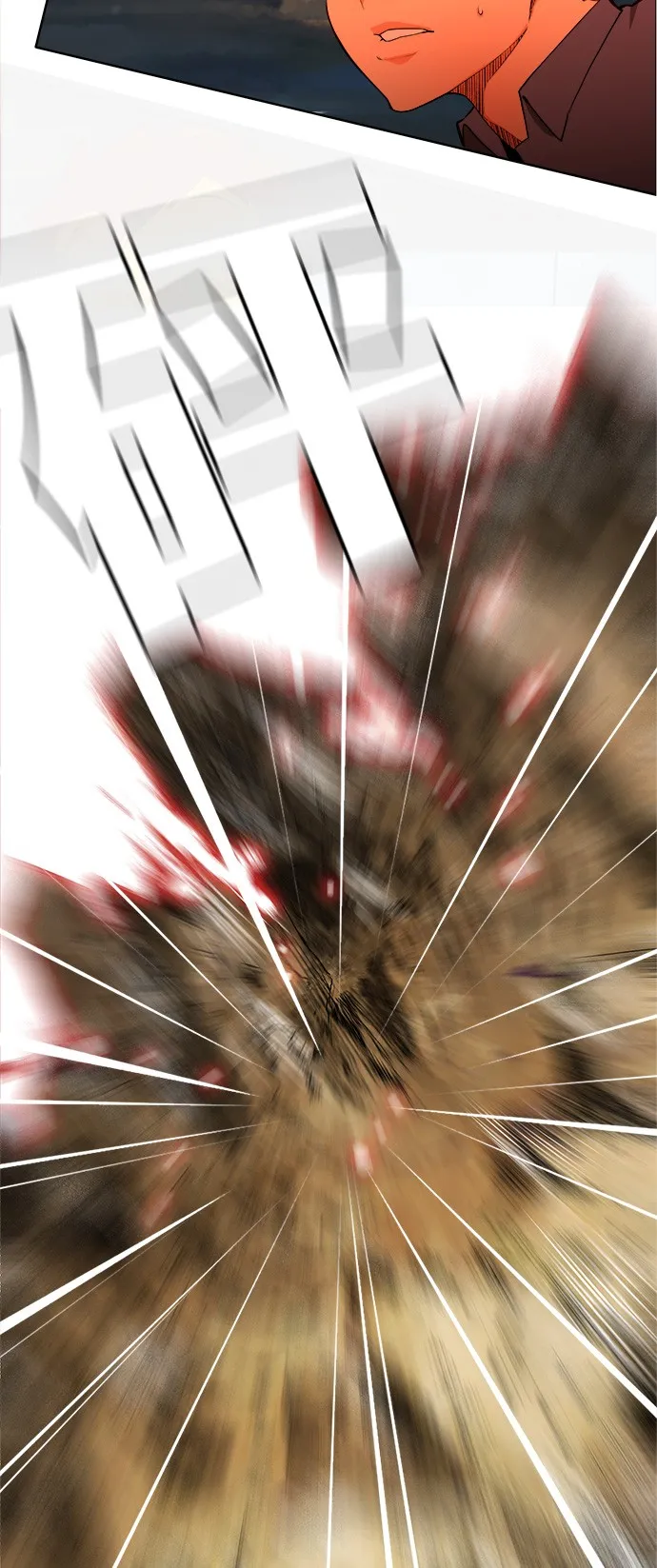 第330话 第4页