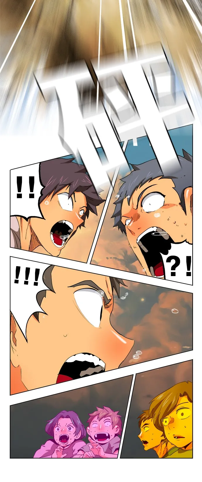 第330话 第5页