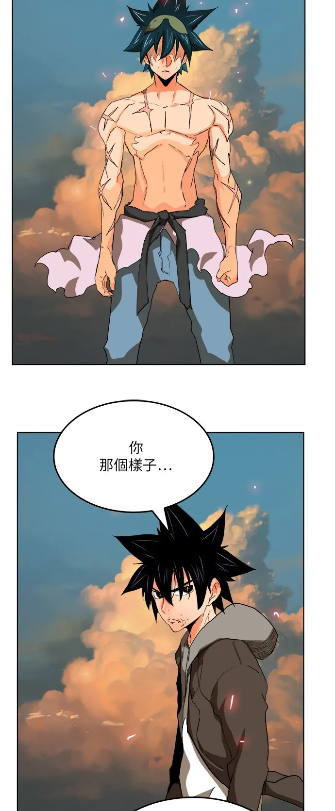 第330话 第8页