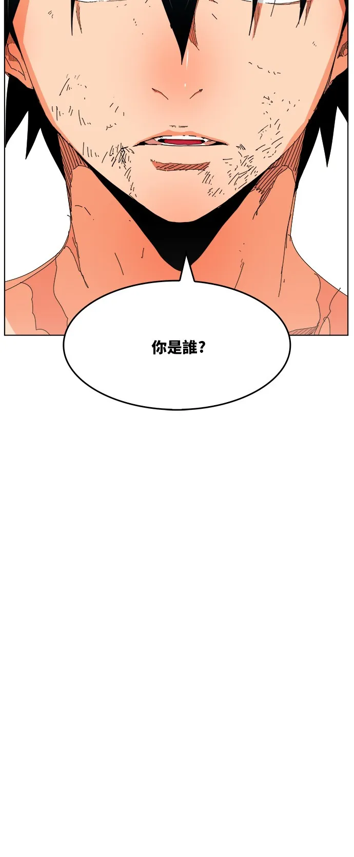 第330话 第10页