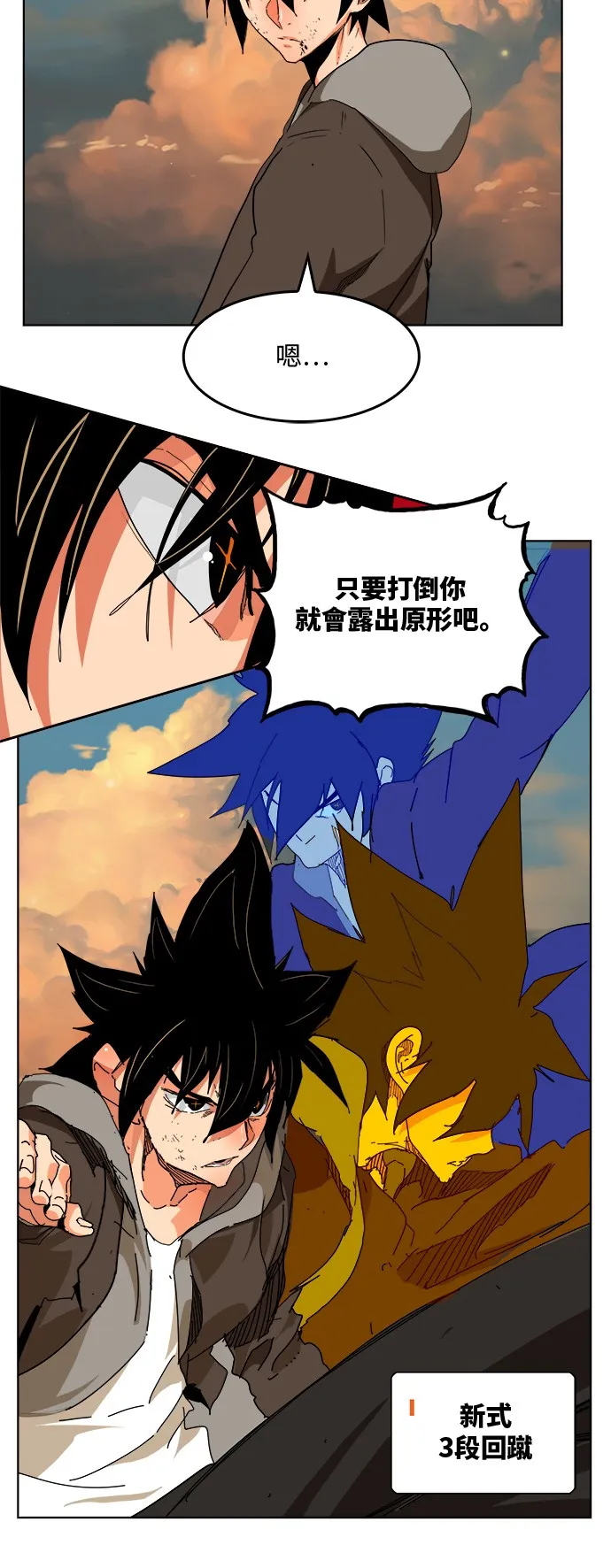 第330话 第12页