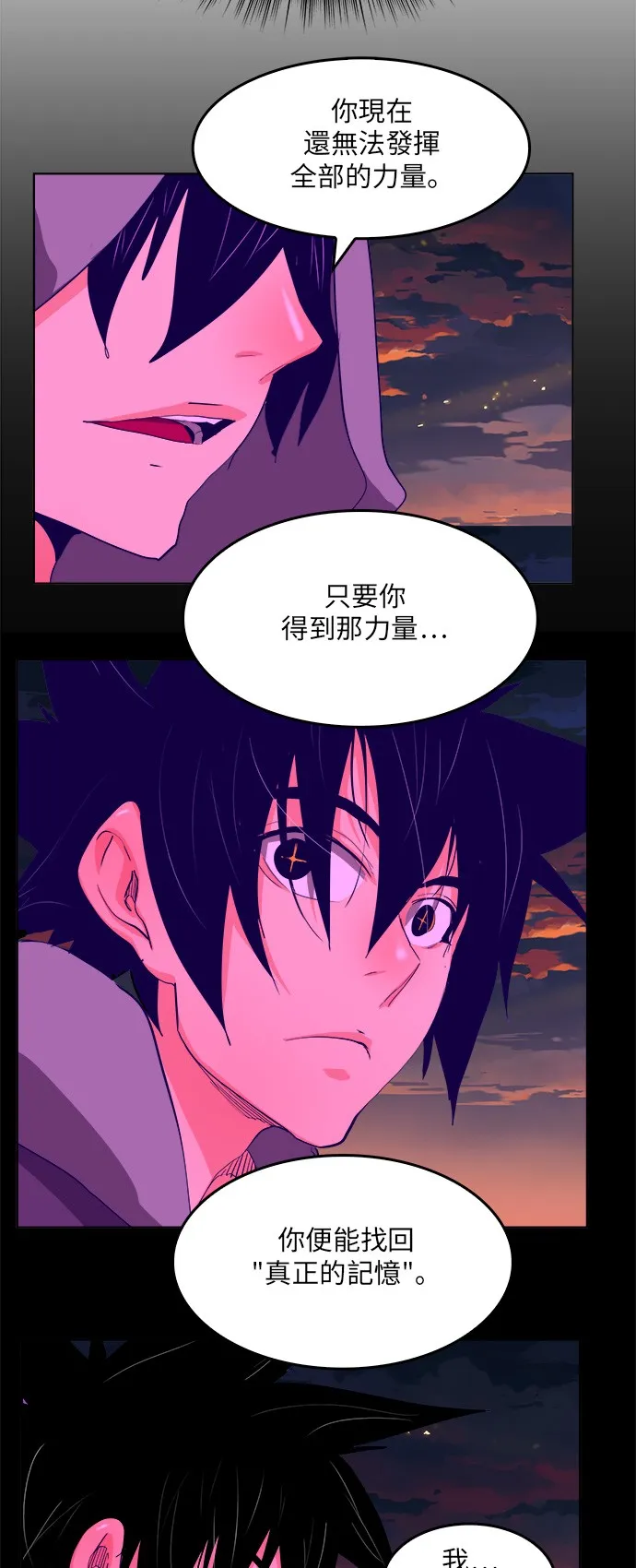 第330话 第19页