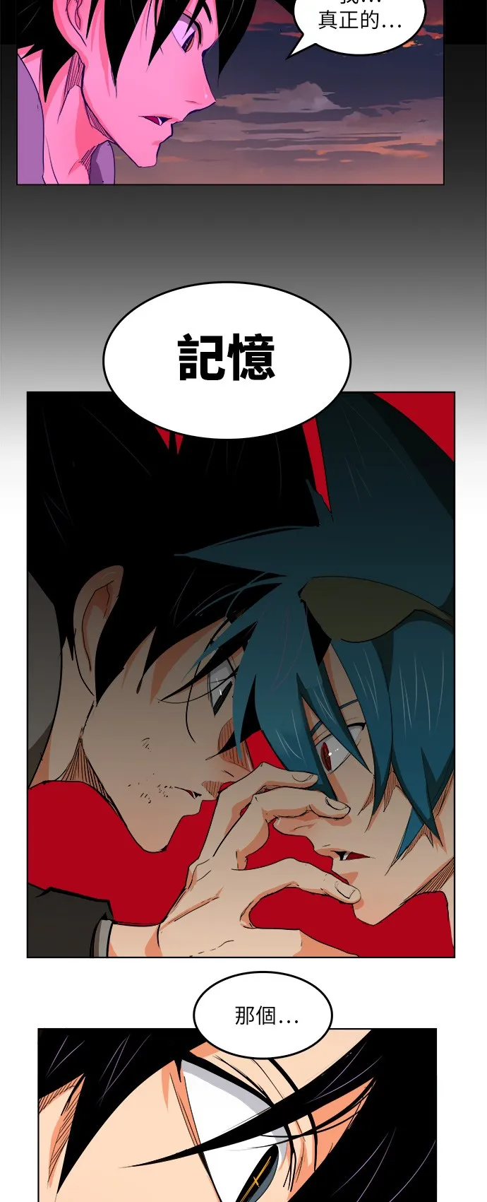 第330话 第20页