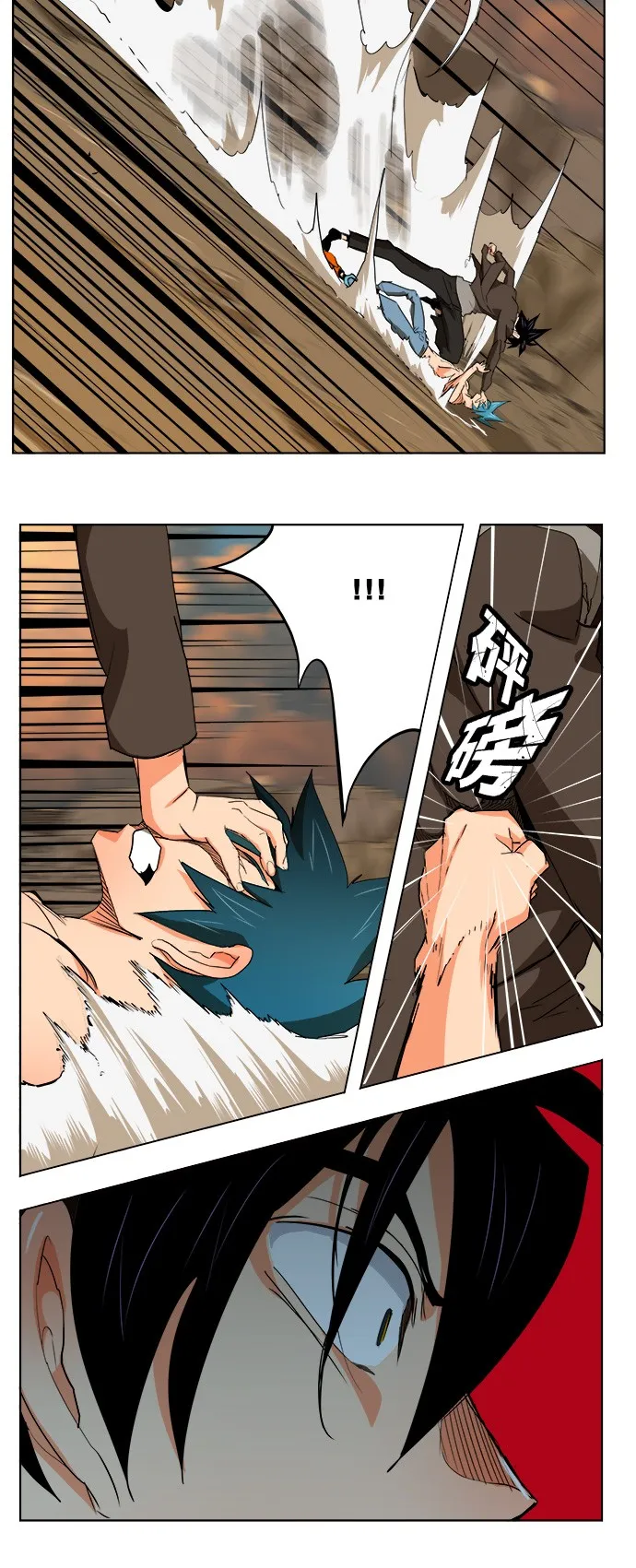 第330话 第22页