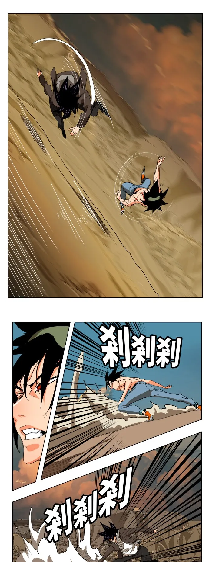 第330话 第23页