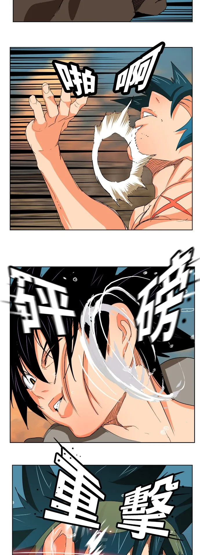 第330话 第29页