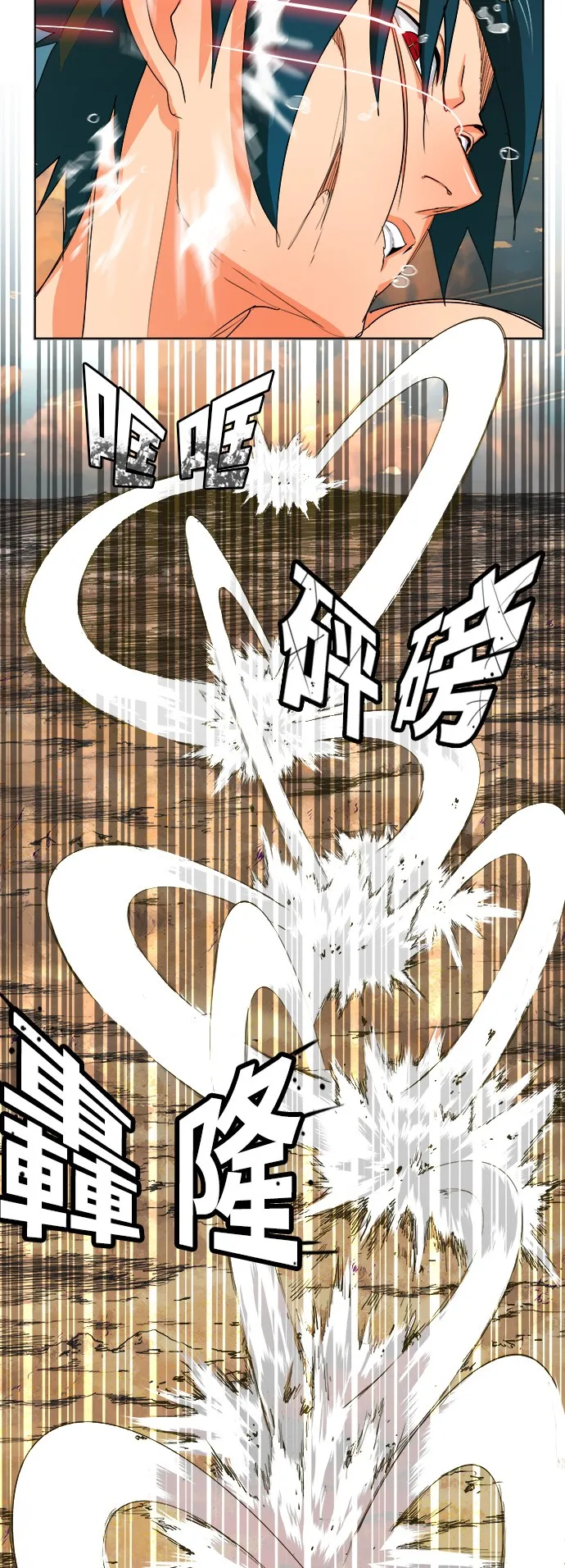 第330话 第30页