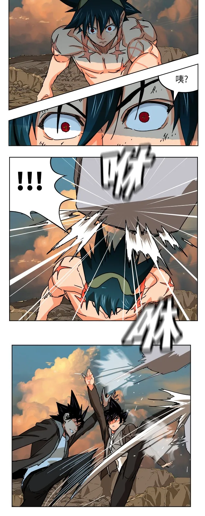 第330话 第37页