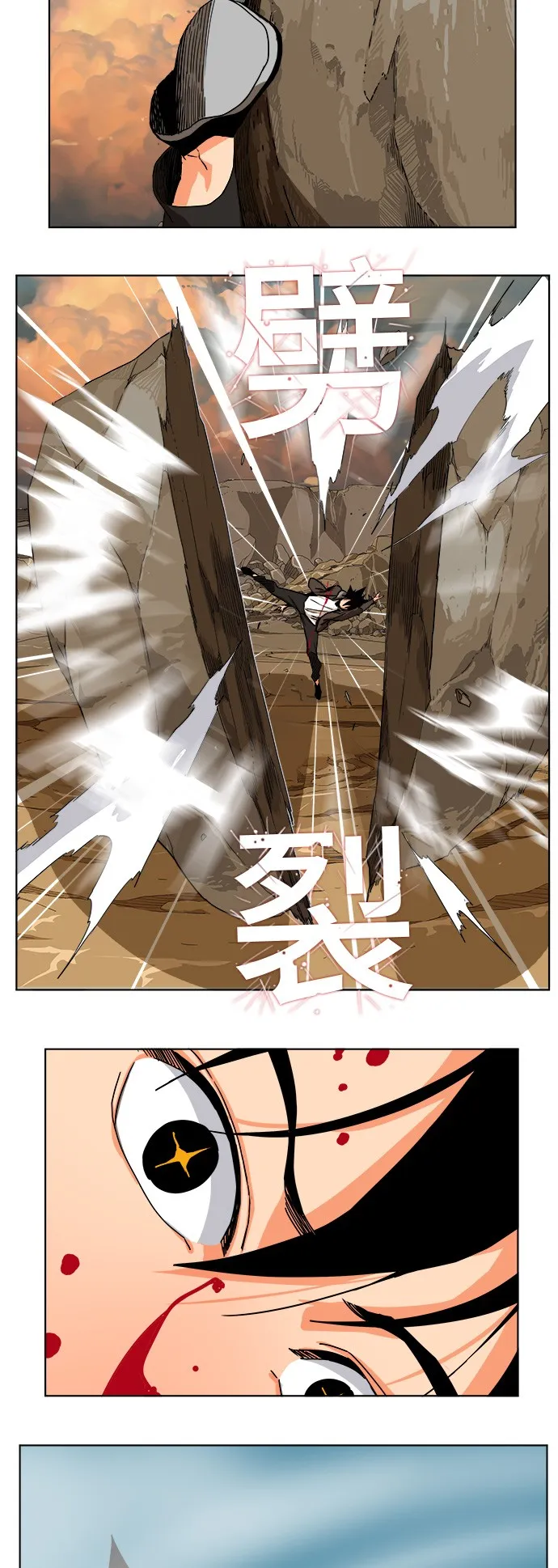 第330话 第41页