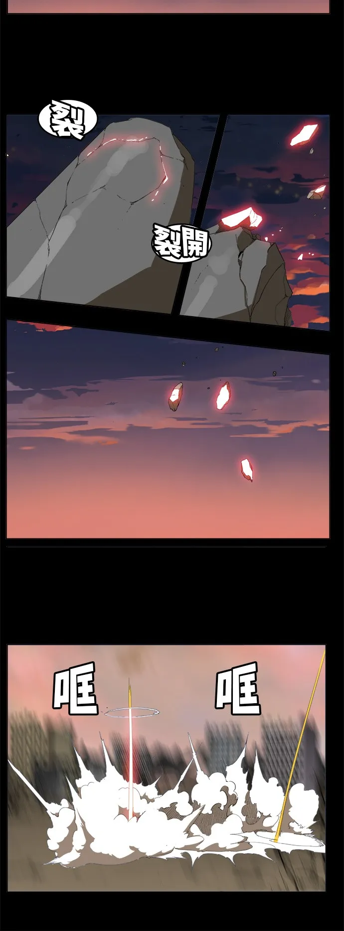 第330话 第46页