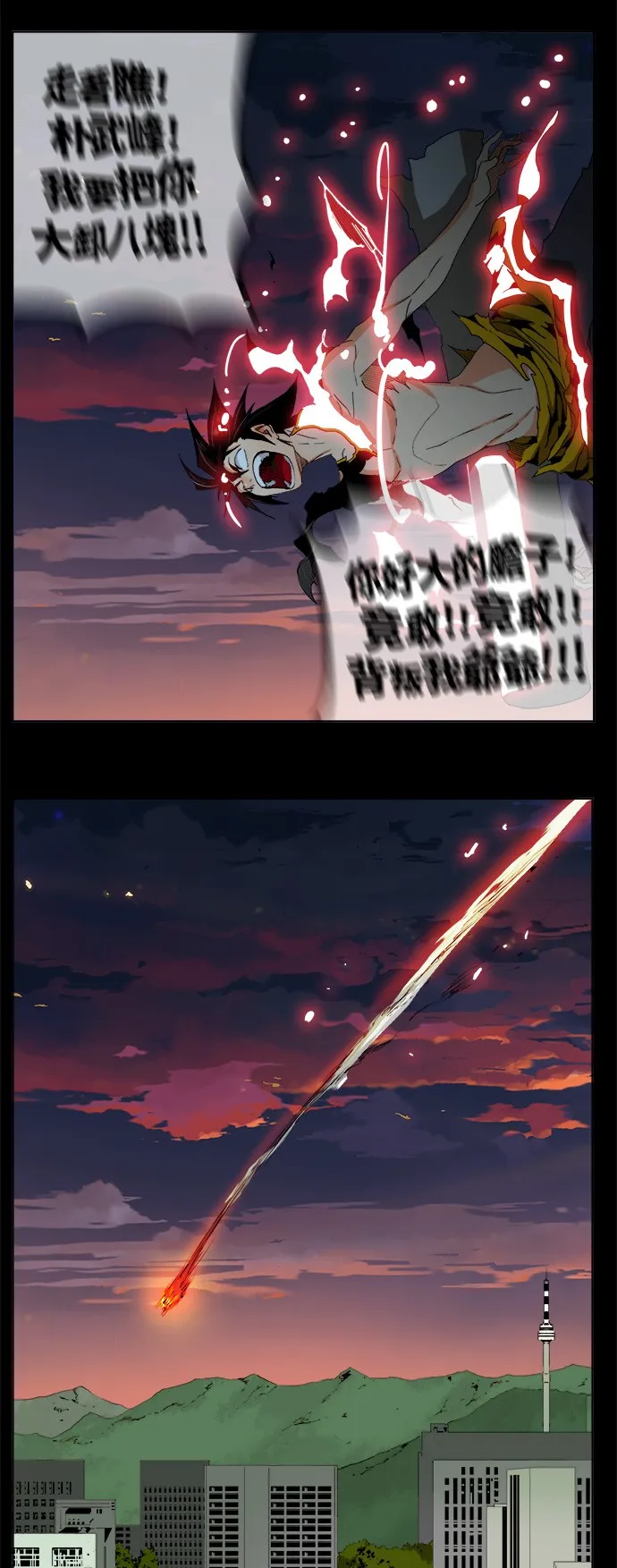 第330话 第47页