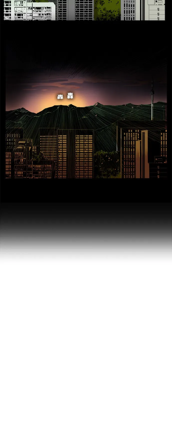 第330话 第48页