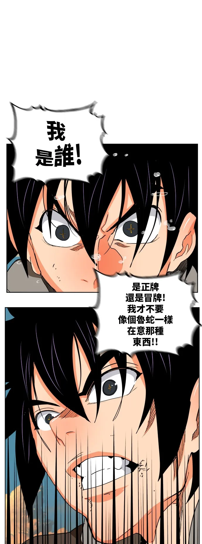 第330话 第49页