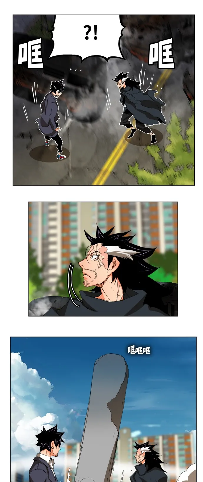 第331话 第1页