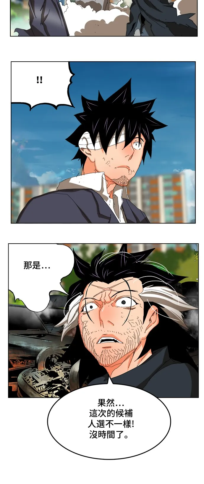 第331话 第2页