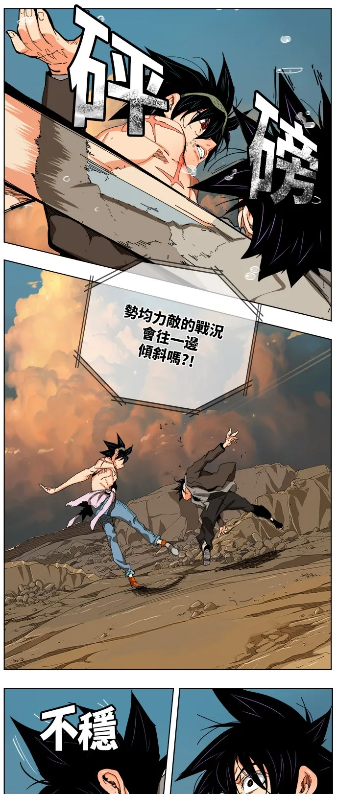 第331话 第11页