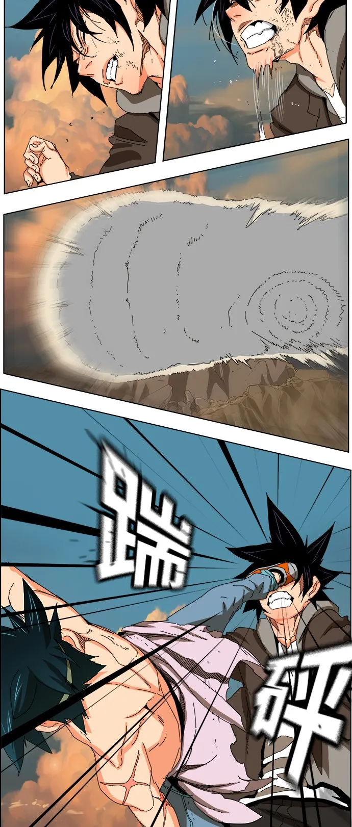 第331话 第12页
