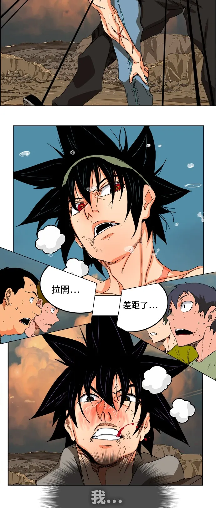 第331话 第13页